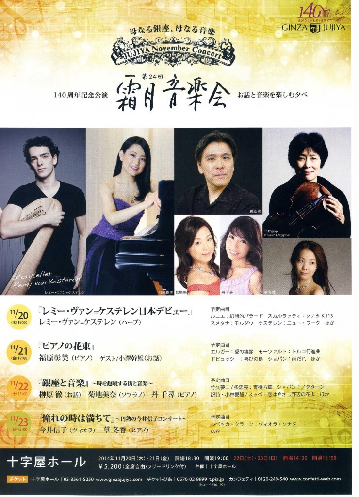 20141121-page-001