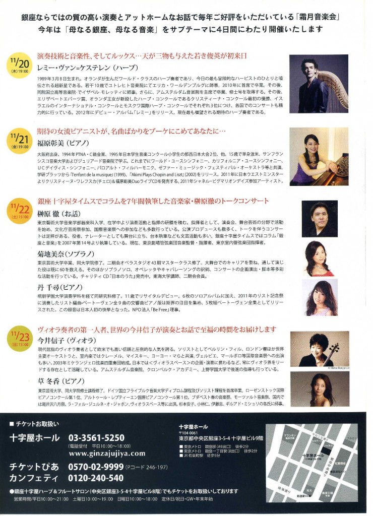 20141121-page-002