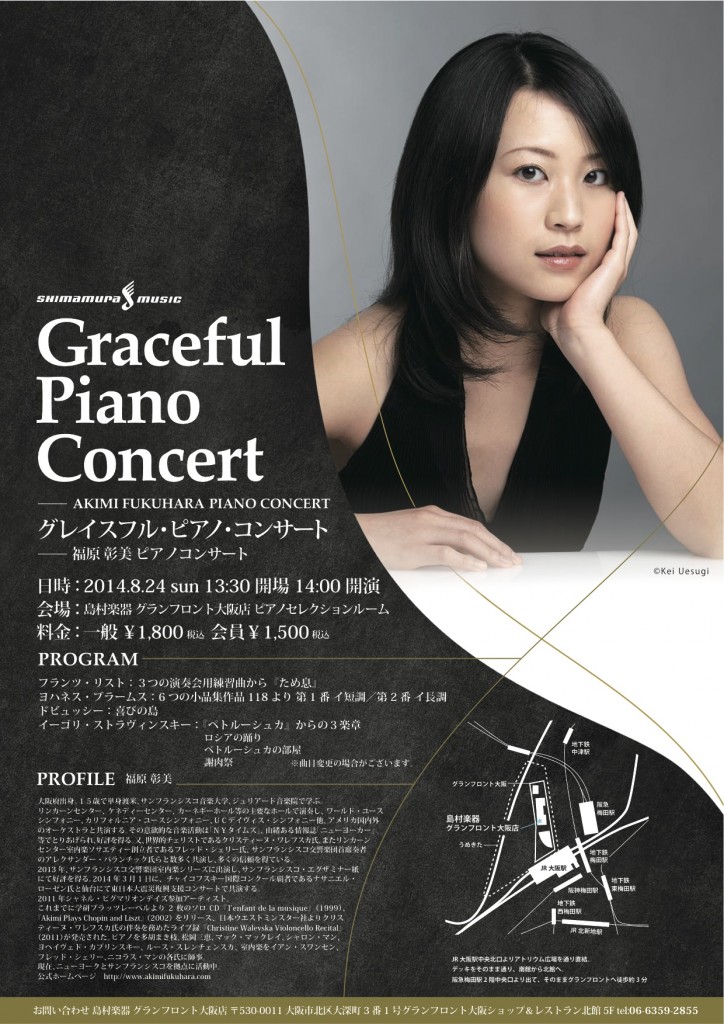 Graceful Piano Concert